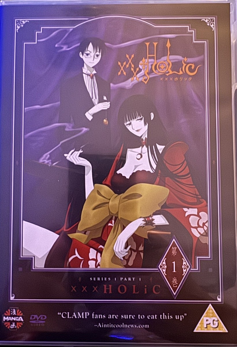 ★CLAMP in CARDLAND Vol.1 01-025 xxxHOLiC XXX HOLIC T.01 : CLAMP: Amazon.ca: Books