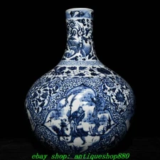 16.5''Old Yuan Dynasty Blue White Porcelain People Celestial Sphere Bottle Vase