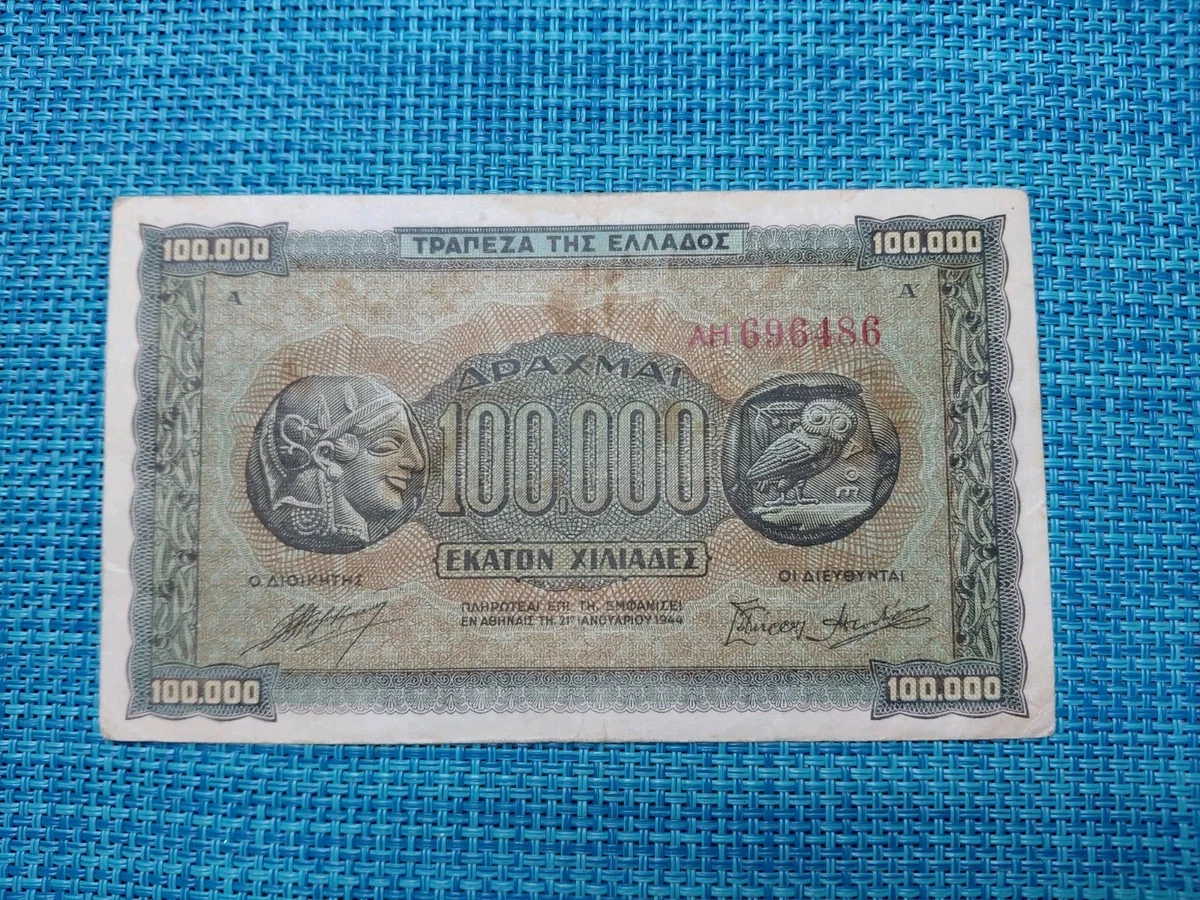 Circulated Greek Paper Money for sale | eBay