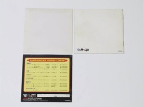 Sega Saturn Langrisser III 3 Operation confirmed LANGRISSER SEGA Saturn SS