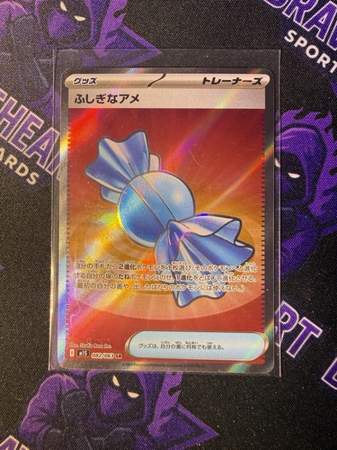 2025 Pokemon TCG Mega Symphonia Rare Candy SR 82/63 Japanese