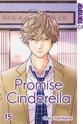 Promise Cinderella 15 Oreco Tachibana