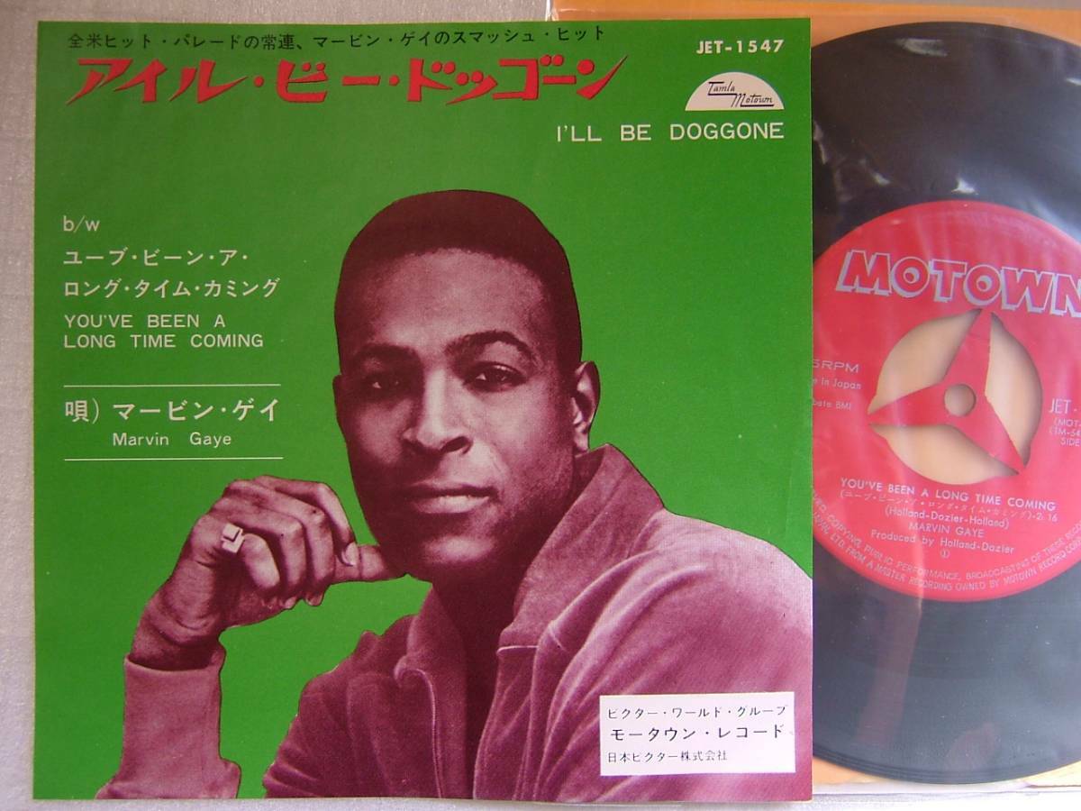 Various Untitled 国内プロモ 非売品 Marvin Gaye MARVIN GAYE I'LL BE DOGGONE / JAPAN 7INCH MOTOWN | eBay