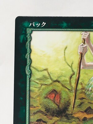 Puck Berserk Card BK1 057/160 Vrey Rare From Japan 2003 Puck Berserk Card BK1 057/160 Vrey Rare From Japan 2003