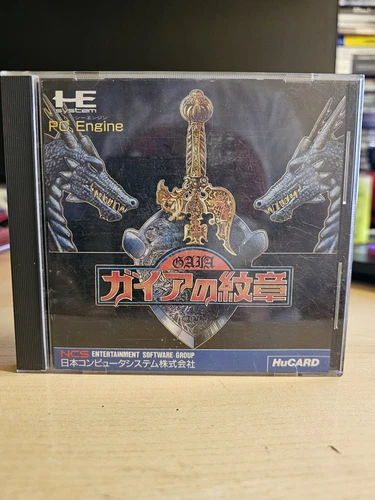 Gaia No Monsho PC Engine Hu Card Turbo Grafx TG16