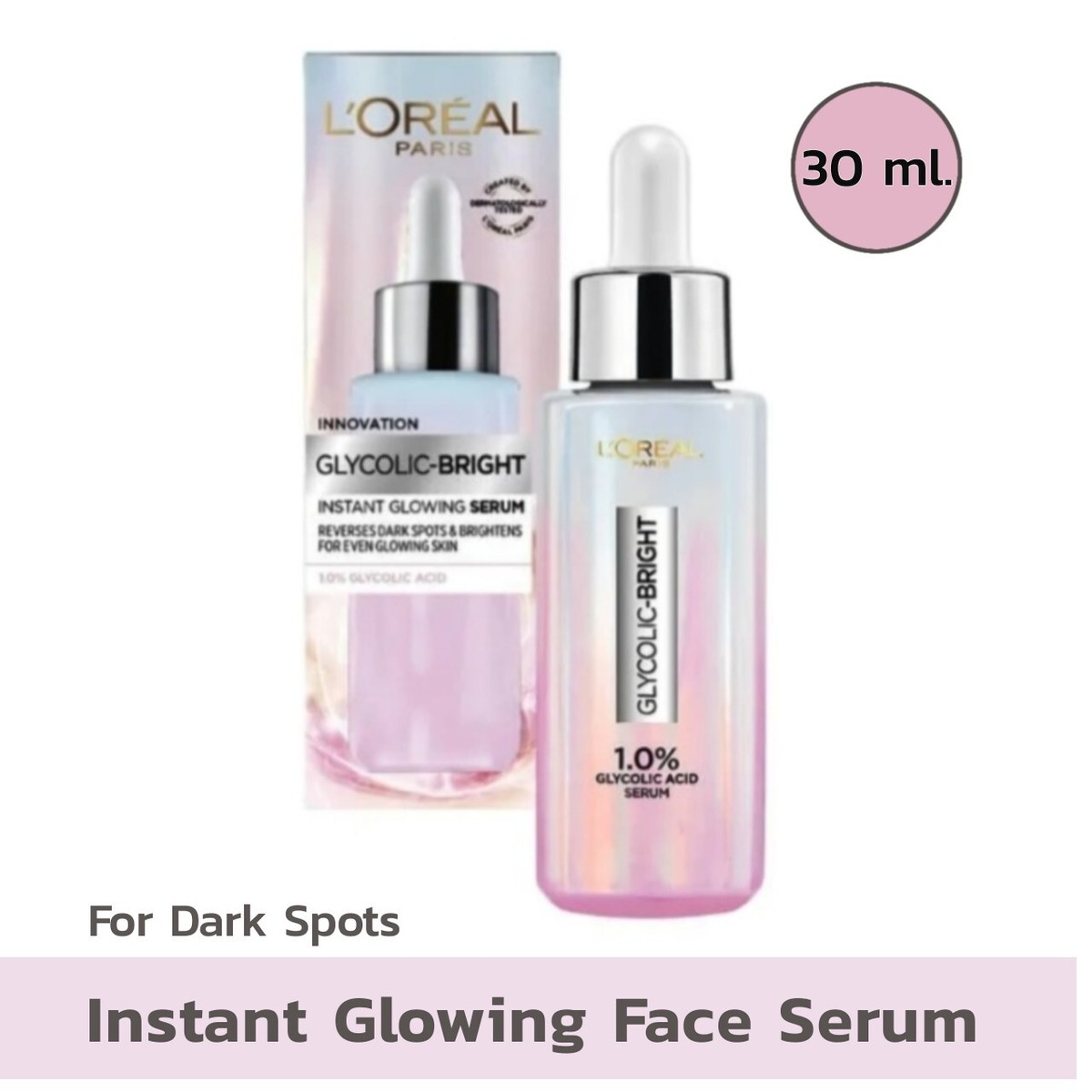 l'oreal glutathione serum Mixa Loreal Collagen Moisture Bounce Serum is a lightweight L'Oreal Paris Revitalift Derm Intensives