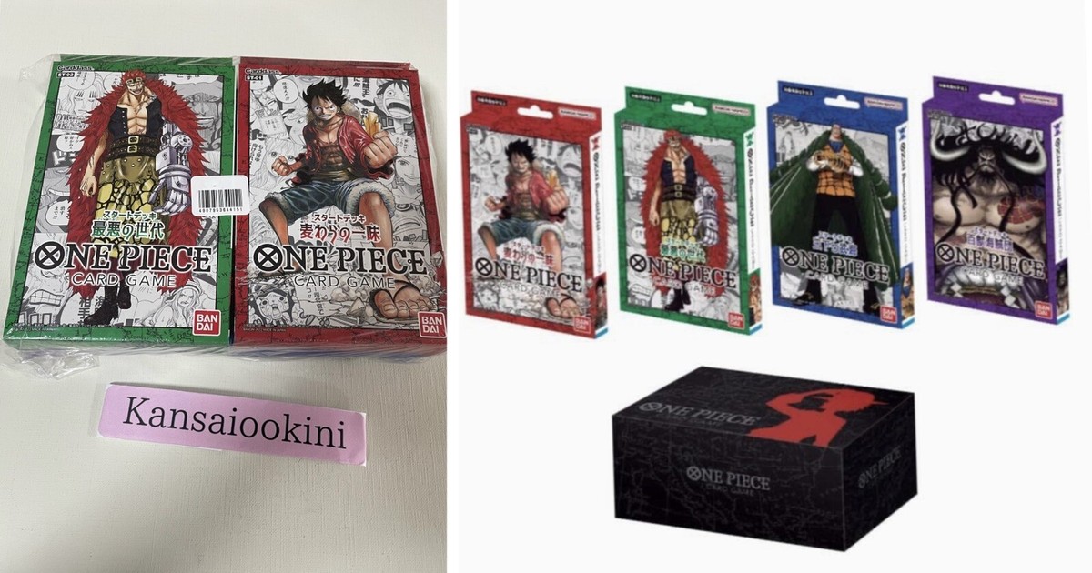 Bandai ONE PIECE Card Game Start Deck Storage 4 Box Set Amazon 