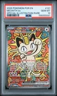 2026 POKEMON PERFECT ORDER SPECIAL ILLUSTRATION RARE #121 MEOWTH EX PSA 10