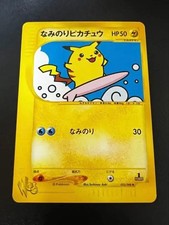 Surfing Pikachu 025/048 Pokemon Card WEB 2001 Japanese