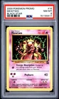 2000 POKEMON PROMO BLACK STAR #14 MEWTWO PSA 8