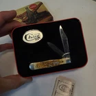 Vintage Case XX Coca Cola Edition Antique Bone Swell Center