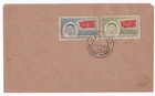 Kuwait 1960 FDC First Day Cover Flag Royalty Theme