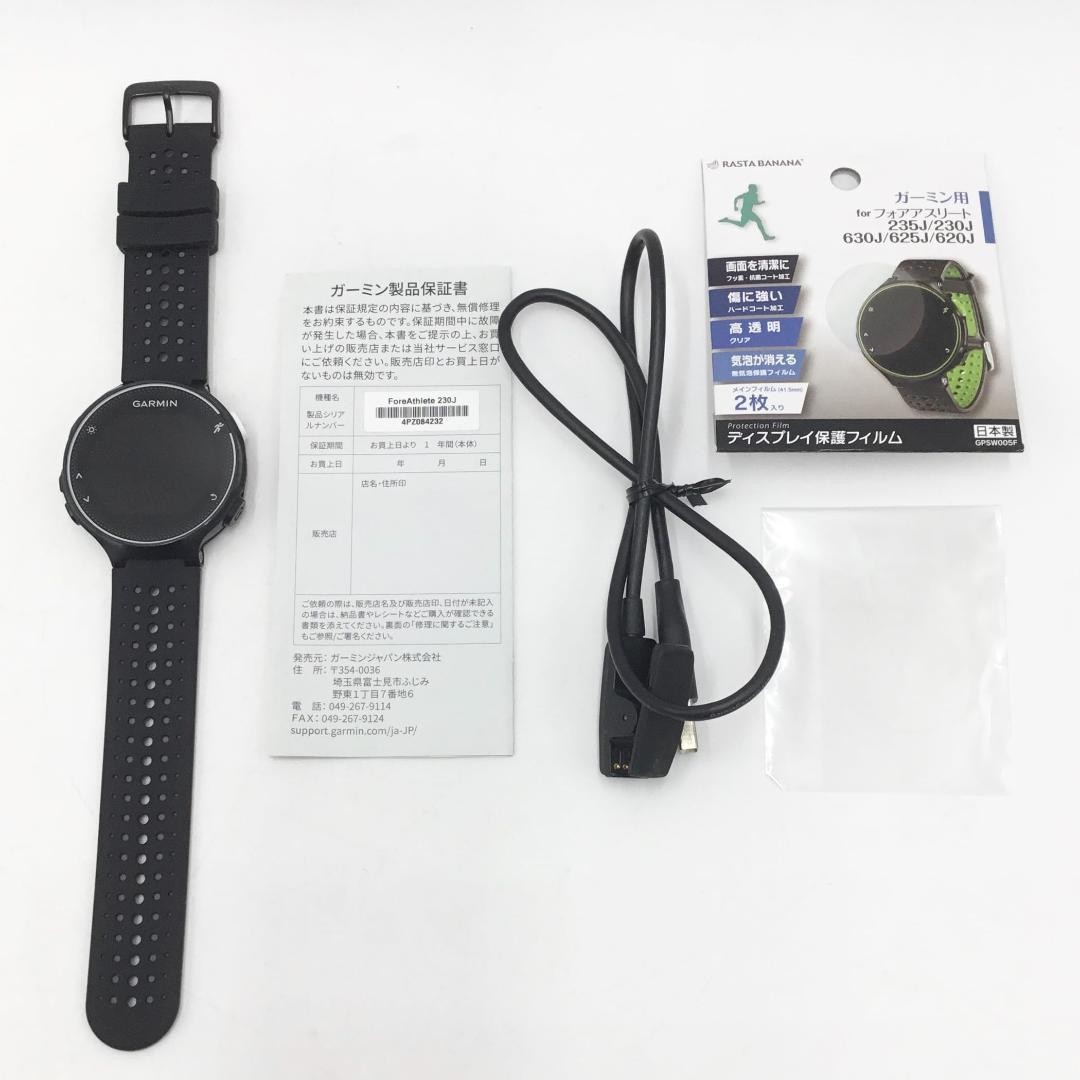 Garmin Forerunner 230J Running GPS Watch Belt 4124 Black