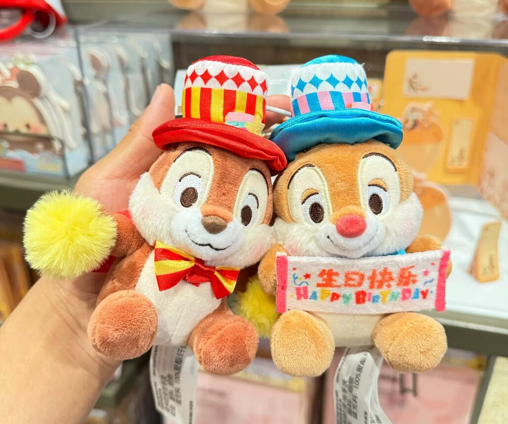 Disney authentic 2024 Chip dale birthday plush keychain set