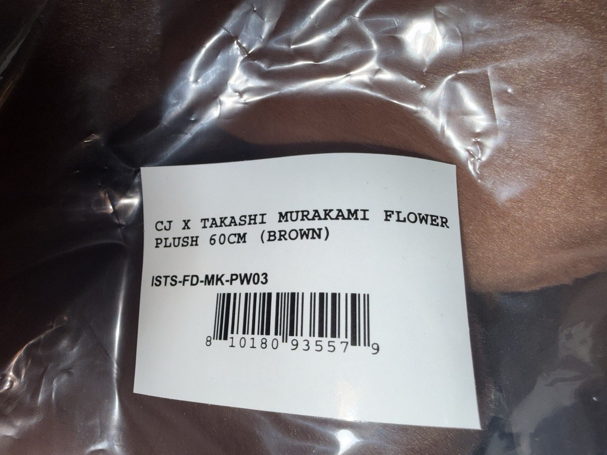Takashi Murakami Cactus Jack Travis Scott Flower Cushion Pillow