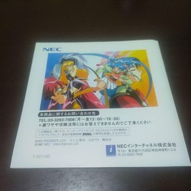 postcard Magical Girl Pretty Sammy Music CD Saturn 2f