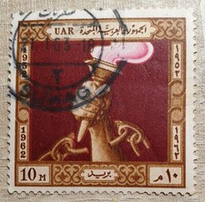 Egyptian Postage Stamps