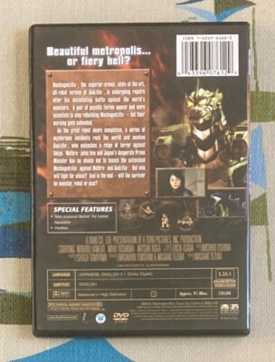 Godzilla Tokyo S.O.S. DVD 2003 | eBay
