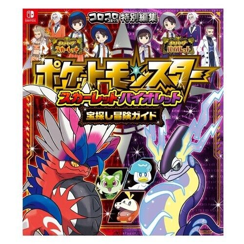 Pokemon Scarlet and Violet Guides