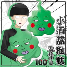 Mob Psycho 100 Dimple Plush Toy Doll Mobu Saiko Hyaku Large Pillow Cushion 50cm