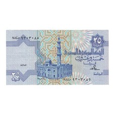 [#147369] Billet, Égypte, 25 Piastres, 2007, KM:57a, TTB