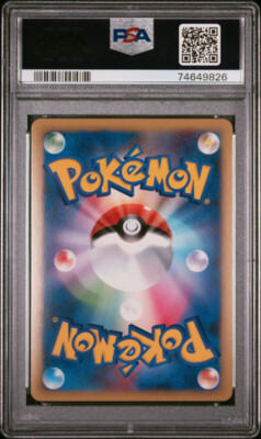 Arceus Pokemon 2009 Pt4 Advent Fighting UNL ED Japanese 058/090