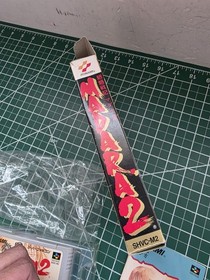 Nintendo Super Famicom Madara 2 II SFC SNES Japanese version JP NTSC-J (Japan)