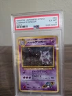Sabrina's Gengar Japanese Holo No. 094 PSA 6 Full Swirl