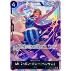 ONE PIECE Cards - Mr.2 Bon Kurei Bentham Alt Art SR OP14-091 Azure Sea's Seven