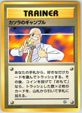 Blaine's Gamble Non Holo Common Gym Challenge Pokemon Japanese NM
