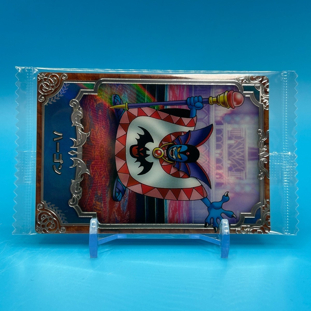 Hargon Dragon Quest Wafer Card TCG Game Bandai Square Enix Unopen