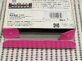 Project Q Nintendo Famicom Japan Import Boxed Tested Working