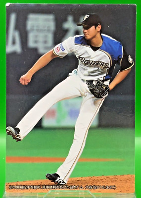 Shohei Ohtani Card 2015 Calbee C-5 Nippon Ham Fighters Angels