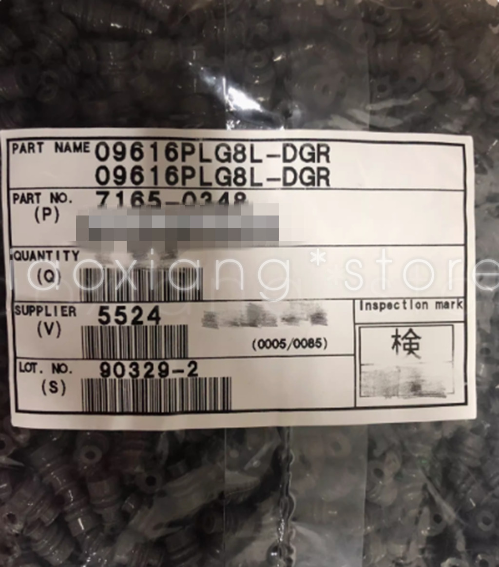 A pack/1000pcs 7165-0348 Automotive Inserts Accessories