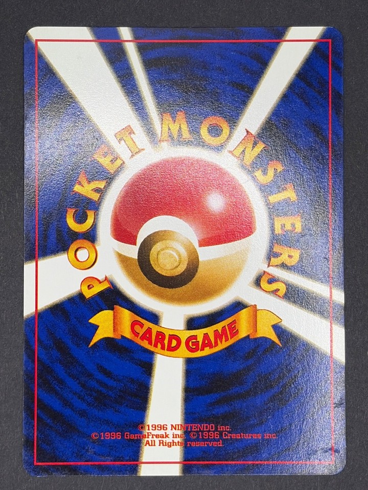 - threads in java Images High Quality Grahic 2000 Pokemon Team Rocket Japanese Magikarp 47/82 Unlimited | eBay