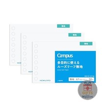 KOKUYO Campus A7 Plain Loose-Leaf Paper 7-Hole 50 Sheets x 3 Notebooks
