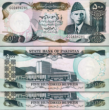 Pakistan 500 Rupees Nd 1986, UNC, 2 Pcs PAIR, Consecutive, P-42, Sign 13, Prf CC