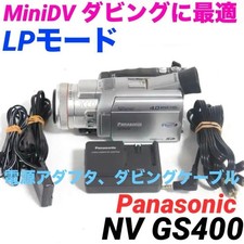 Panasonic NV GS400 Black Camcorder Video Camera MiniDV 12x Zoom Used Jp