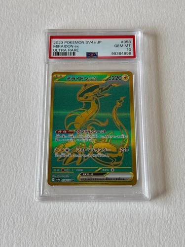 PSA 10 Miraidon ex 358/190 Sv4a: Shiny Treasure Ex Regular (Japanese)