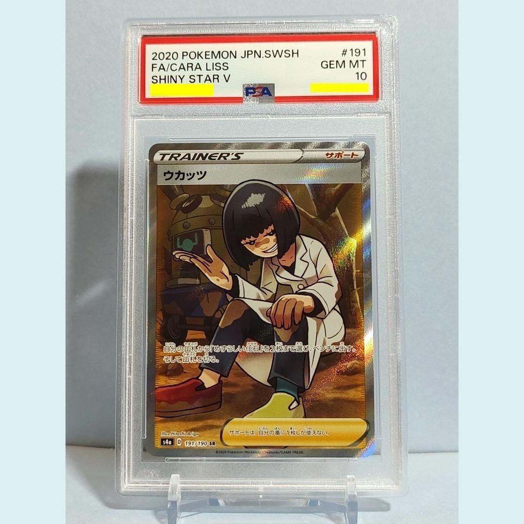 ☆ＳＴＮ－Ａ☆さん adidas Originals ZX 8000 Atmos A-ZX Series - G-SNK (FX8593