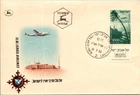 Israel FDC 3.16.1953 Elal Israel Airlines - Tel Aviv Yafo - J34213