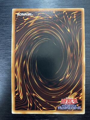 Stardust Dragon TDGS-JP040 Yu-Gi-Oh! Ultimate Rare | eBay