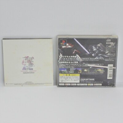 ARMORED CORE Master of Arena the Best PS1 Playstation For JP