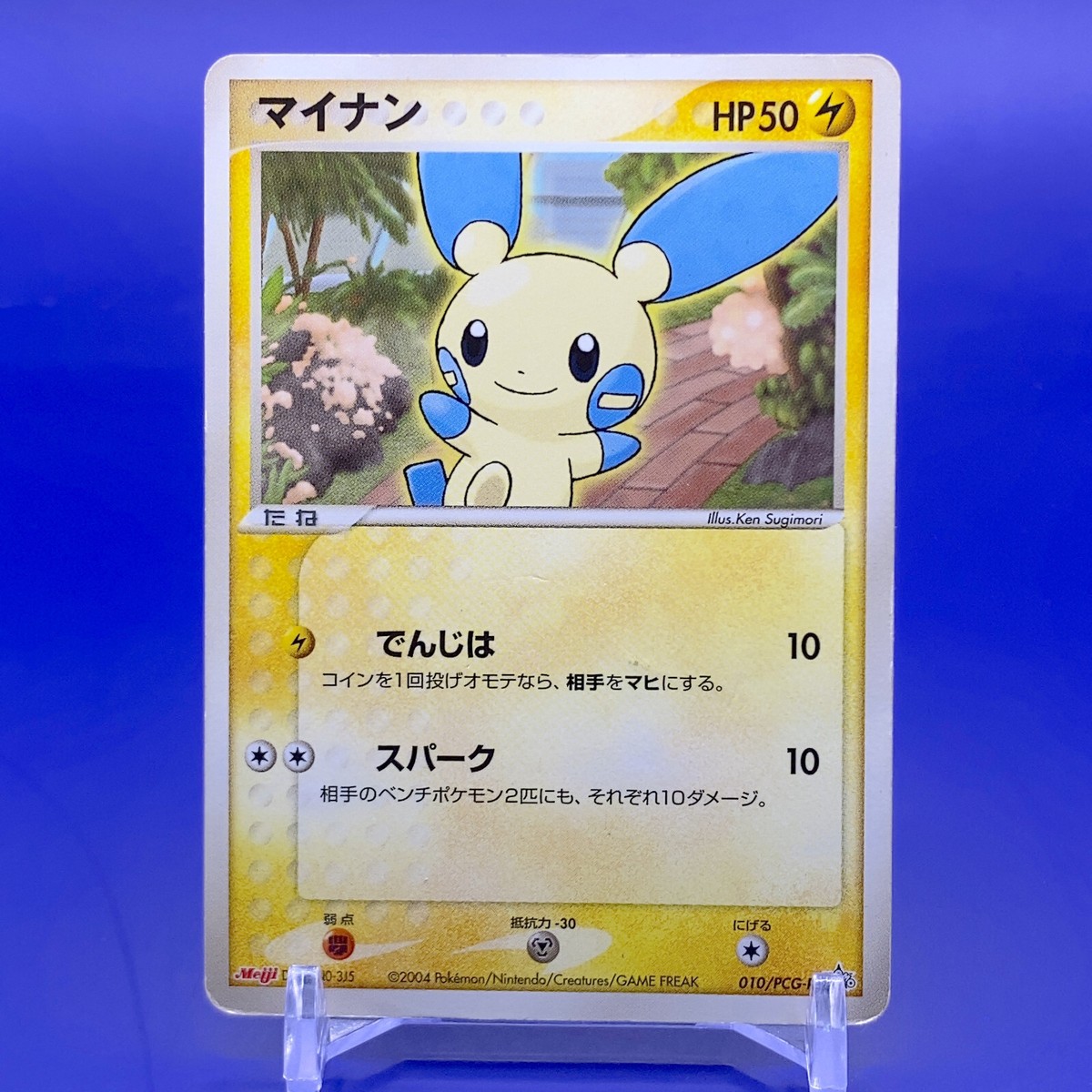 Minun Meiji Promo Pokemon Card Game TCG Japanese Nintendo Made In
