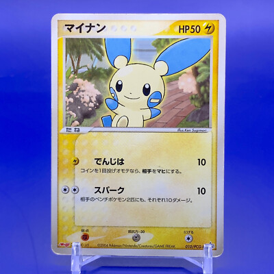 Minun Meiji Promo Pokemon Card Game TCG Japanese Nintendo Made In