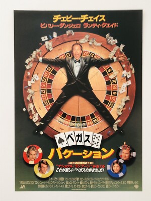 Vegas Vacation 1997 Chevy Chase Beverly D'Angelo Film Flyer Mini Poster CHIRASHI