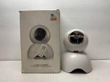 WI-FI Wireless IP Security Camera   White