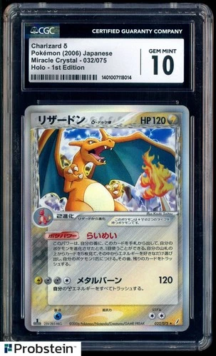 2006 Pokemon Japanese Miracle Crystal #032/075 Charizard Holo 1st Edition CGC 10