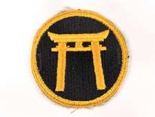 U.S. Army WWII, "Ryukus Command" patch