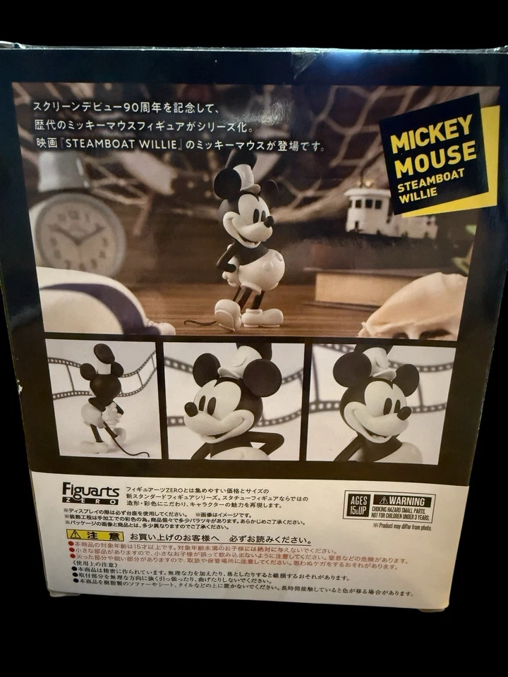 Figuarts Mickey Mouse Steamboat Willie  Foto 4 de 4
